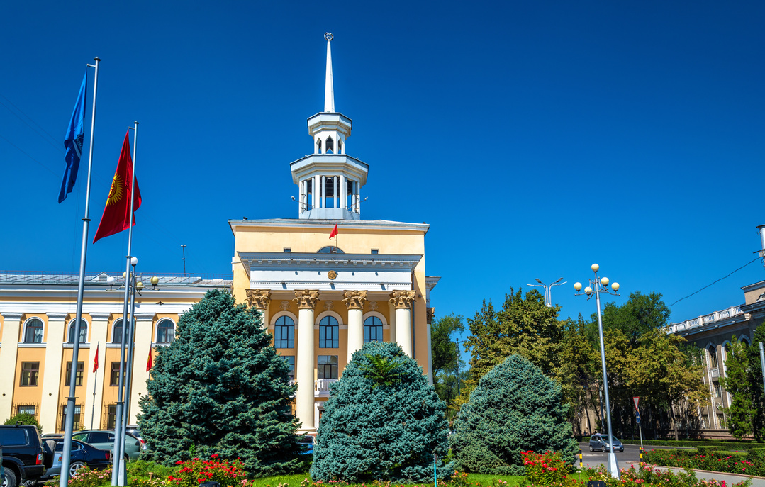 National Bank of the Kyrgyz Republic in Bishkek